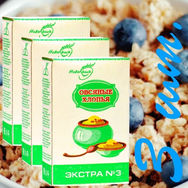 Oats маркировка для овсяных хлопьев