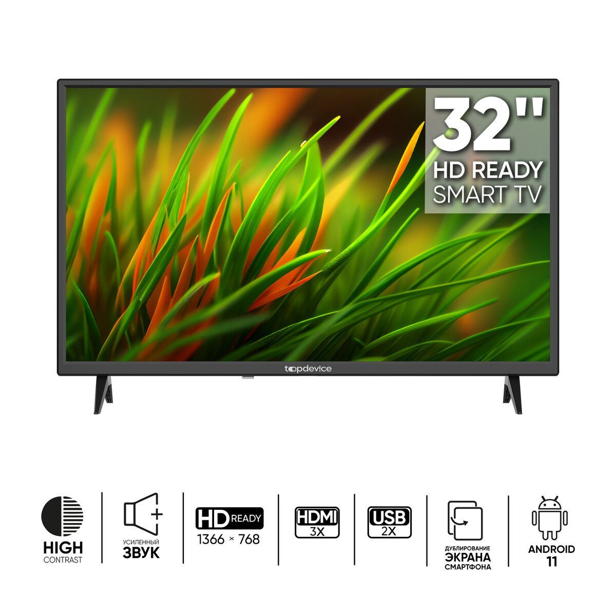 topdev!ceТелевизорTV32"SMARTSPECIAL(TDTV32BS01H_BK),720p,SmartTVWildRed,32"HD,черный
