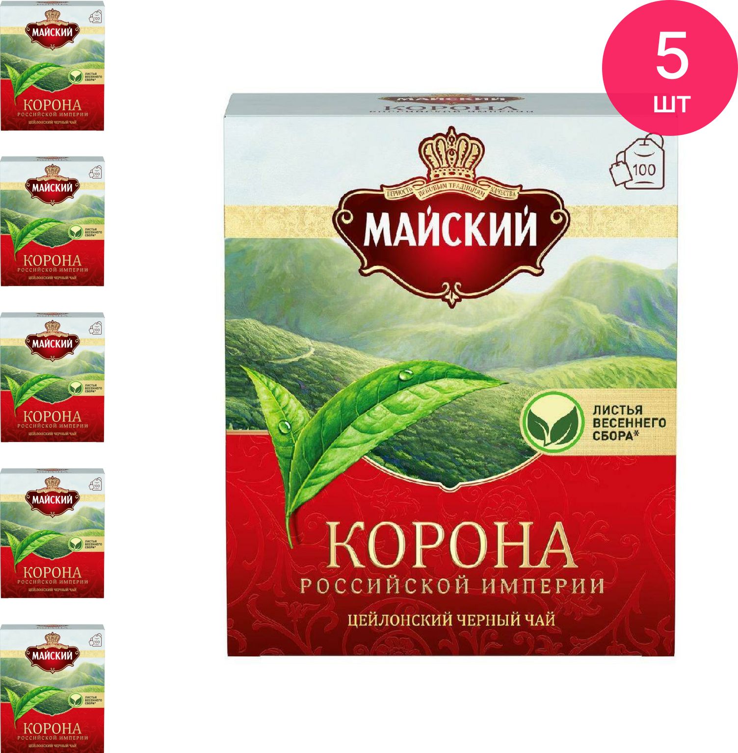 Майский Чай Корона 200 Гр Купить