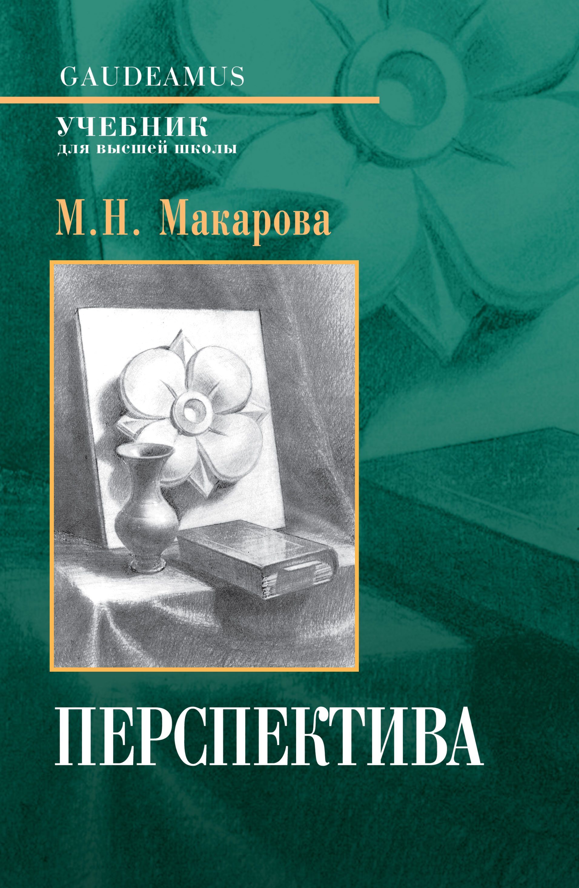 Книги Досуг. Творчество. Хобби - купить, цена в Украине • Интернет-магазин KidsBook