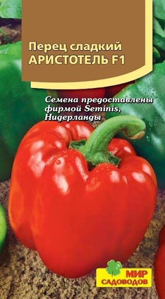 Купить семена Перец сладкий Sweet pepper Red Knight в Москве: доставка семян по 