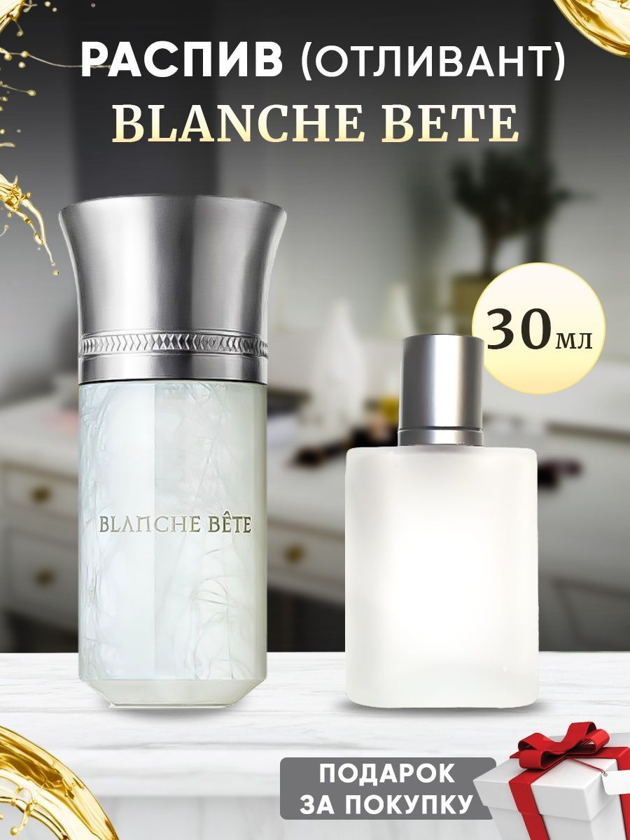 Blanche bete