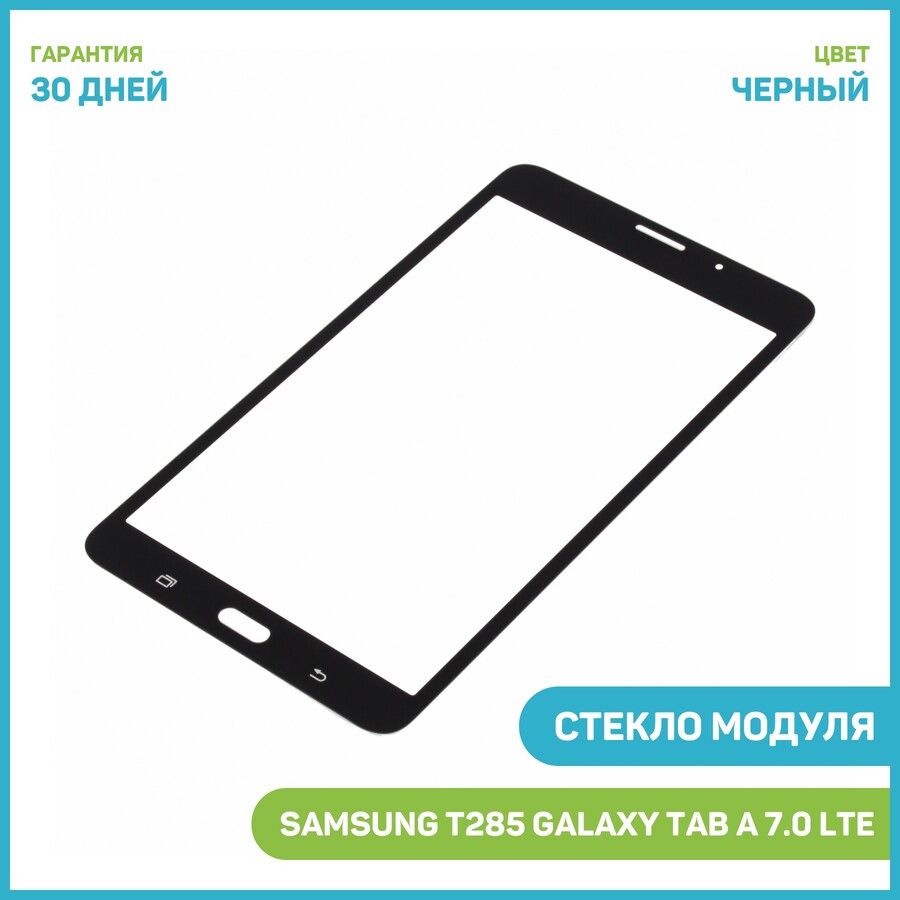 t285 samsung