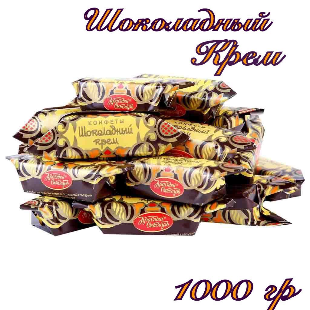 Темпо шоколад