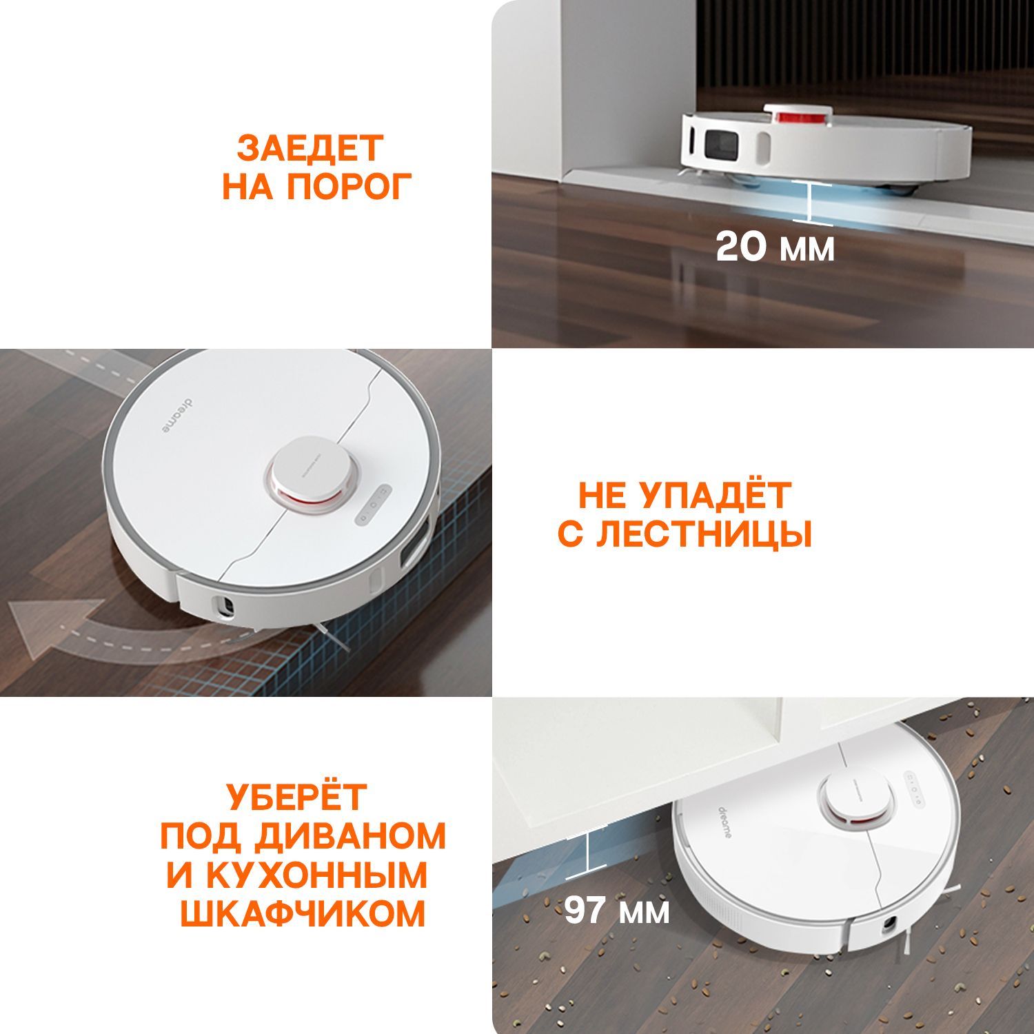 Робот пылесос dreame l10 pro rls5l. Робот пылесос dreame l10 pro rls5l