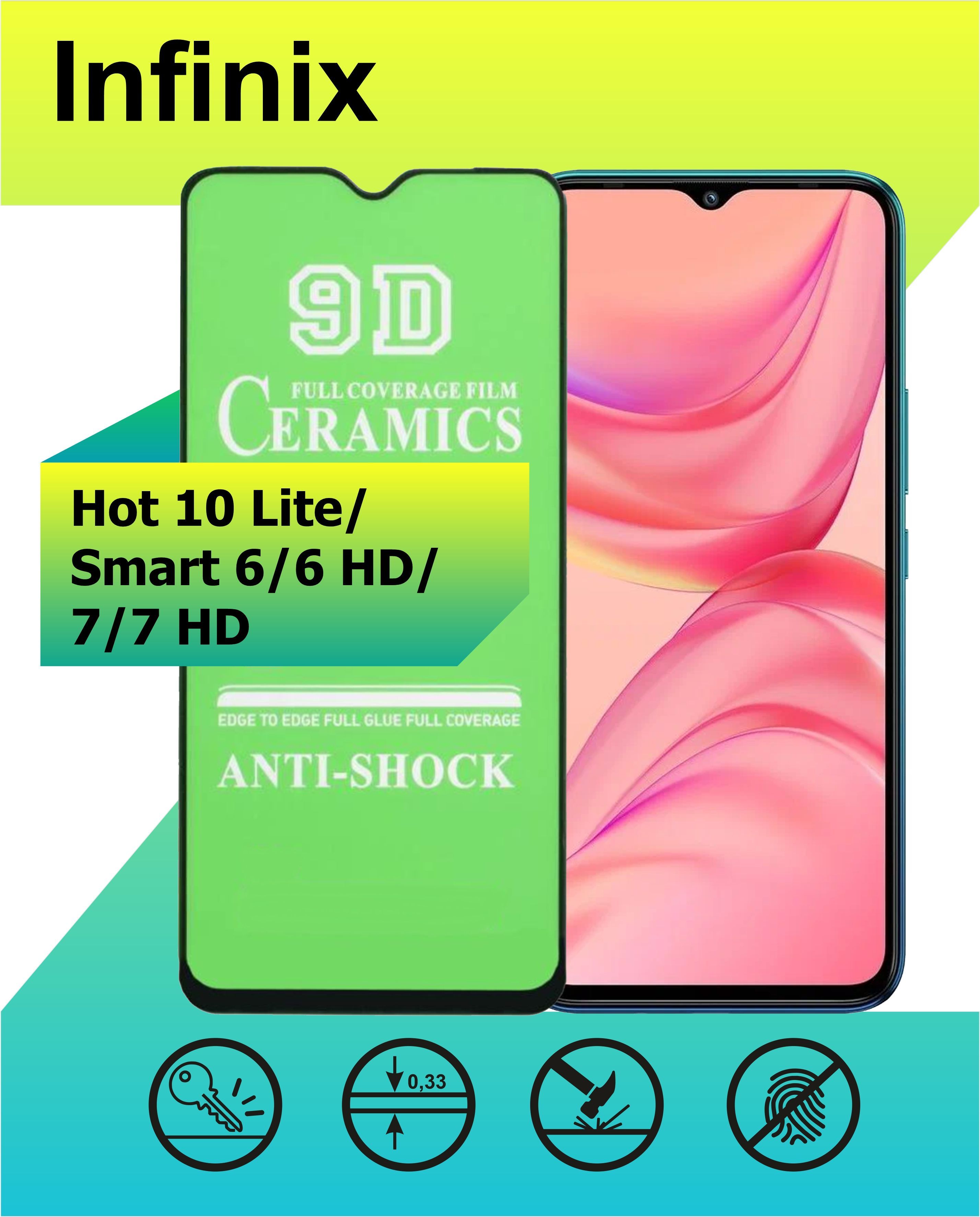 Infinix Smart 6 Hd X6512 Купить