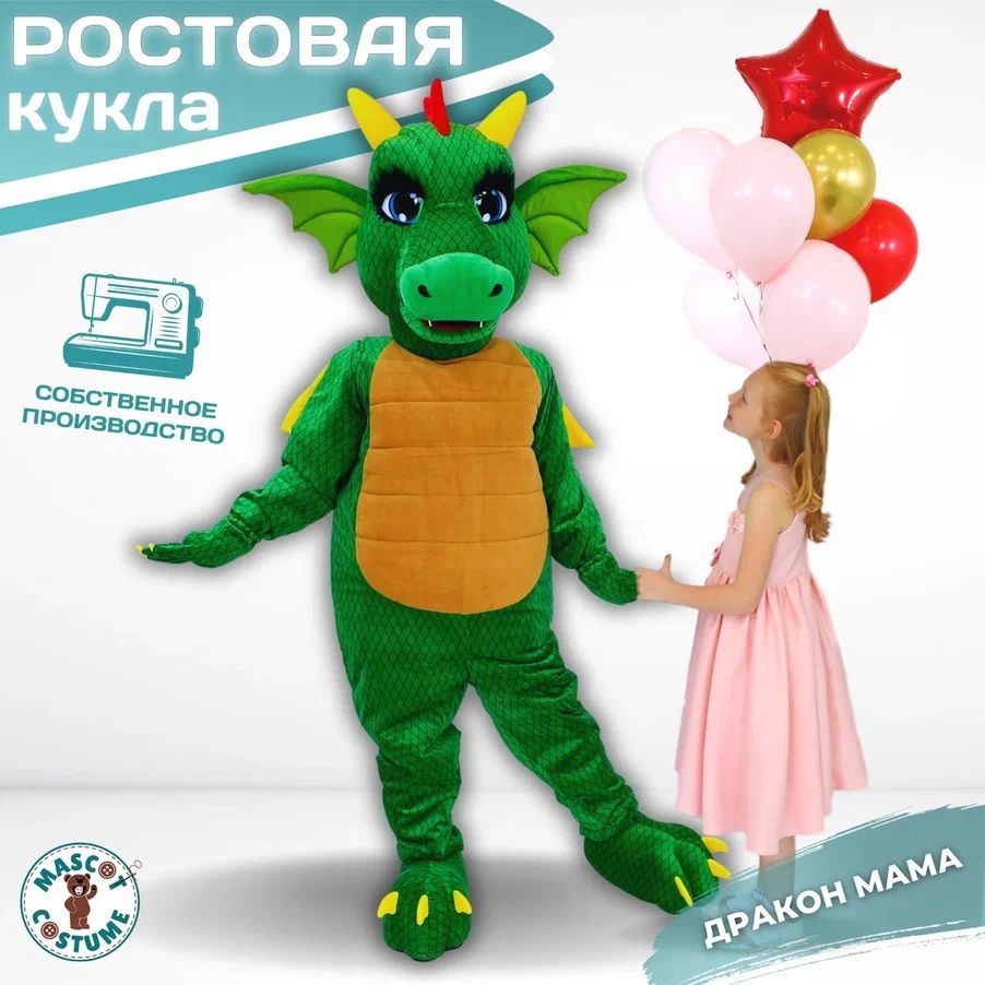 Самосвал игрушка в Москве - Родные игрушки