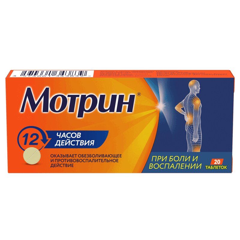 Найсулид Таблетки Инструкция По Применению Цена