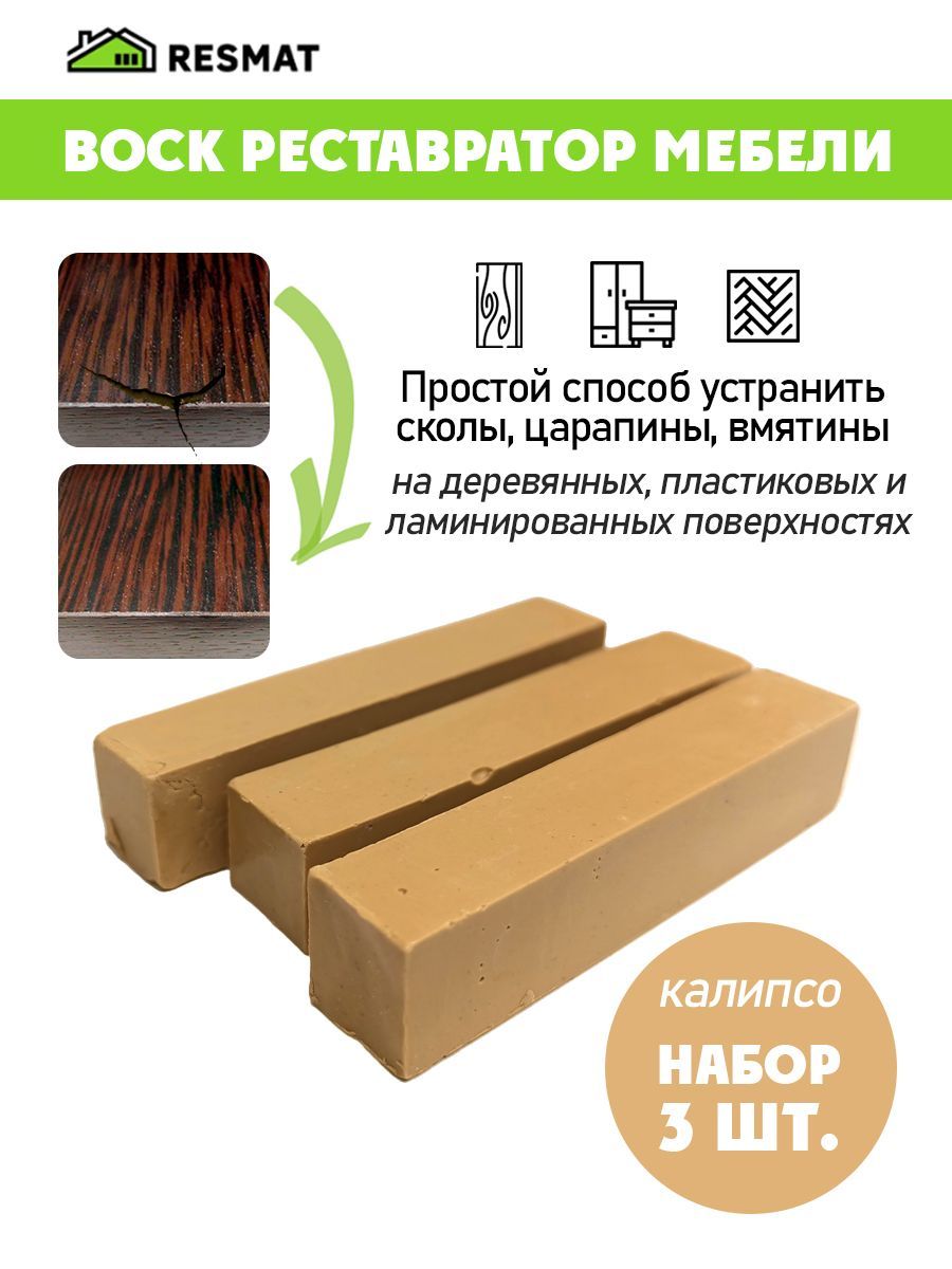 Цвет Вишня Гамильтон Фото