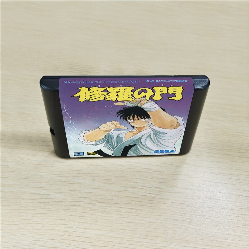 Shura no Mon