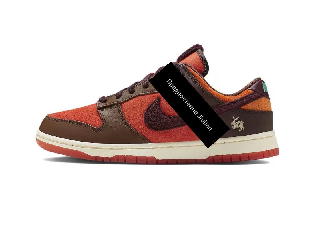 Nike dunk year of the rabbit. Nike dunk low retro prm halloween. Nike dunk year of the rabbit. Nike dunk rabbit. Nike dunk low year of the rabbit.