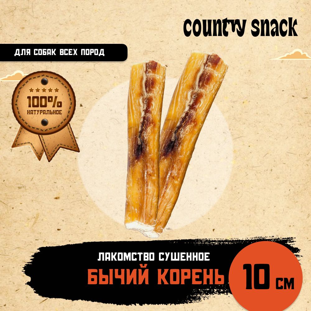 Country snack