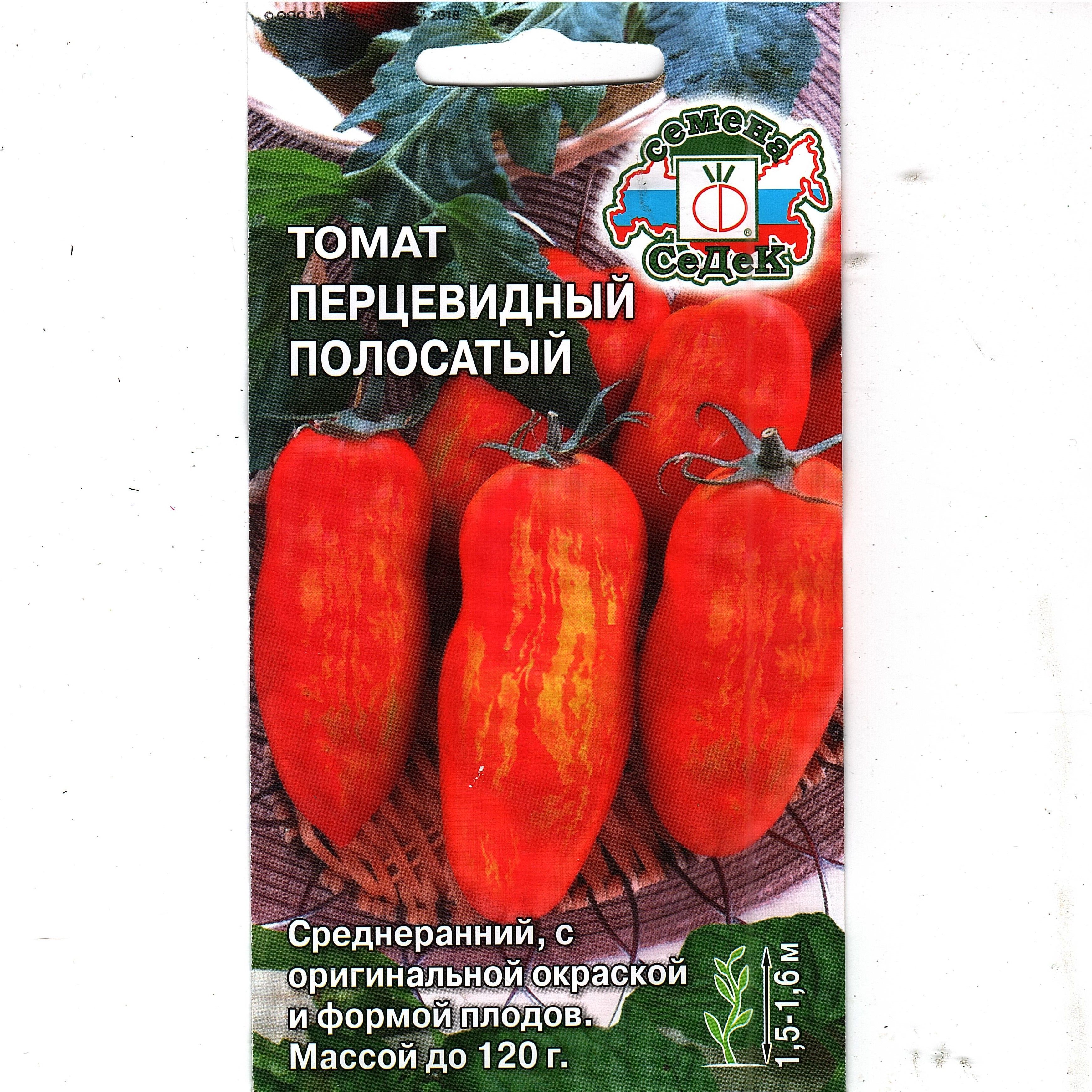 Томат Перцевидный Красный Отзывы Фото