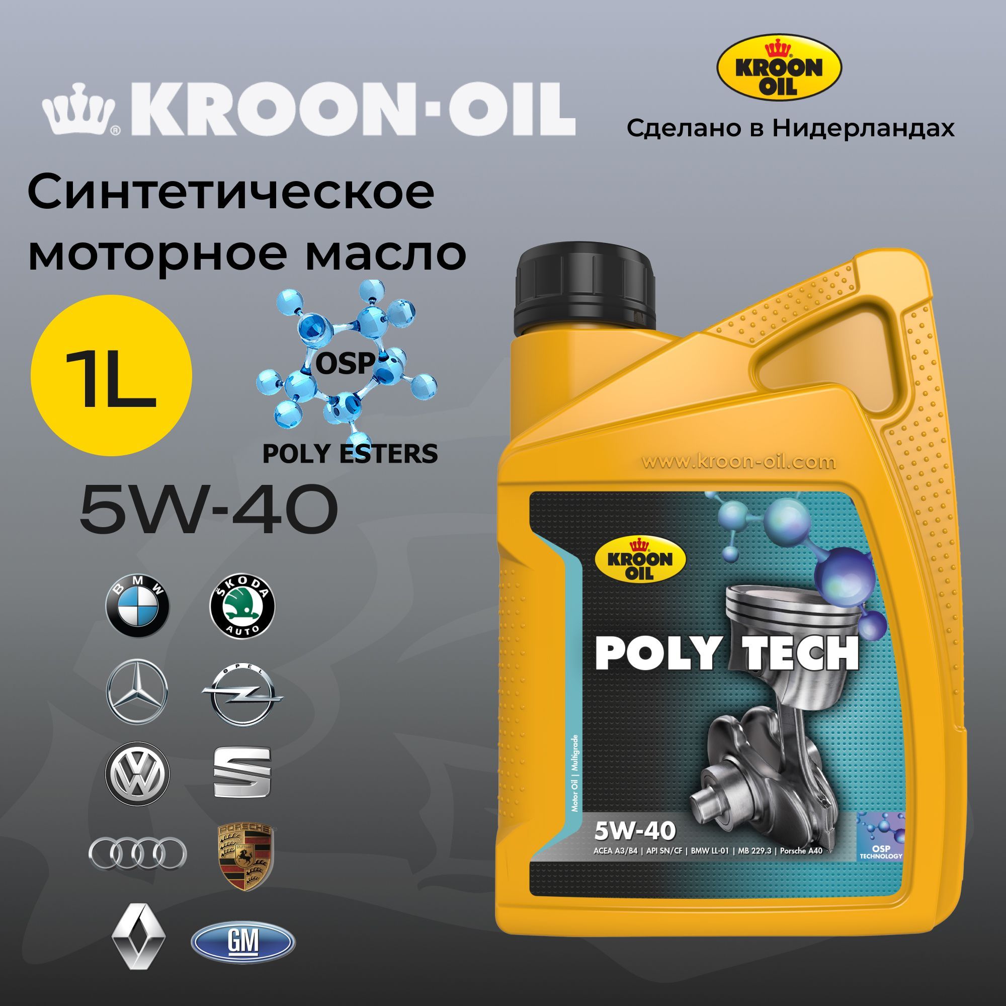 KroonOilPolyTech5W-40Масломоторное,Синтетическое,1л