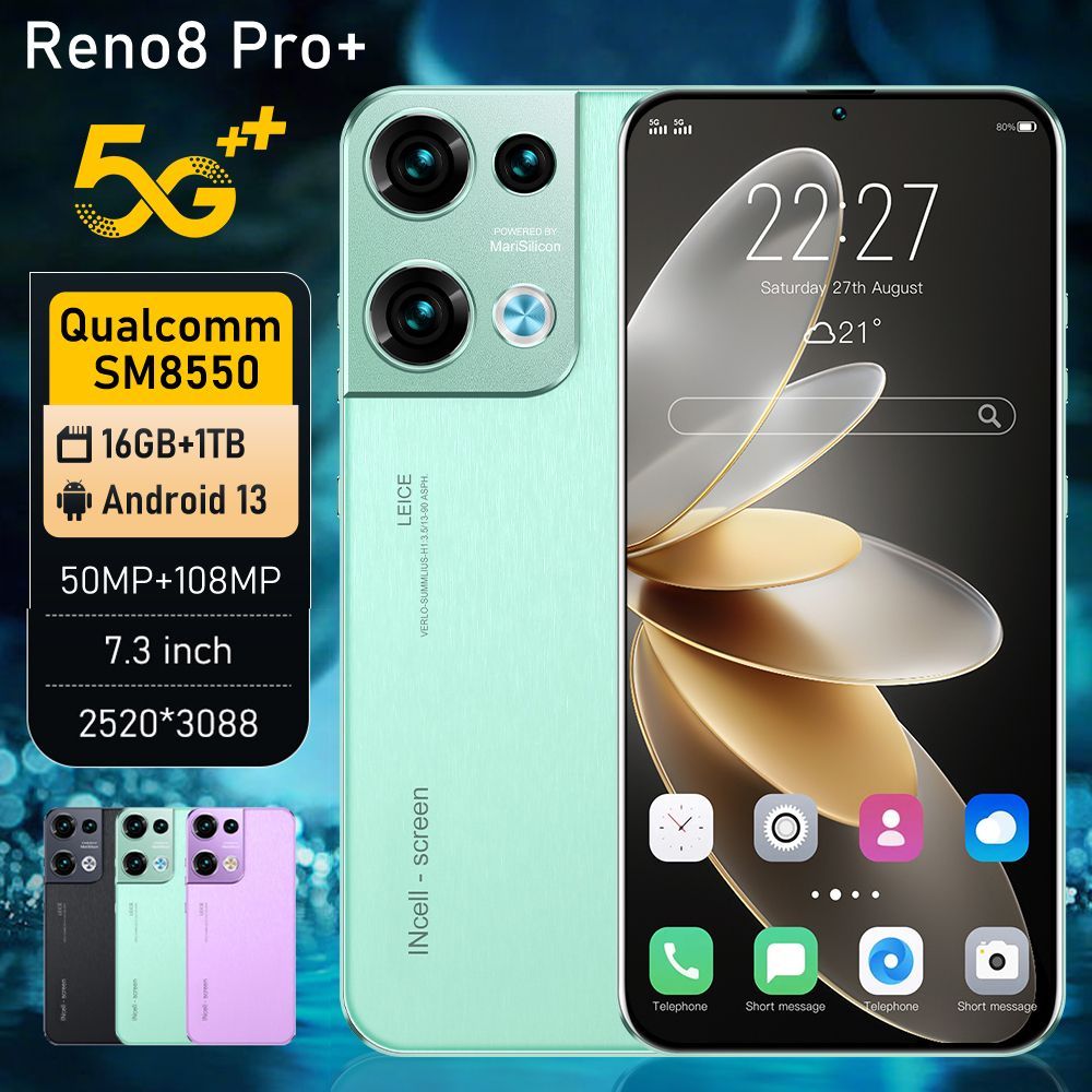 Купить Смартфон Reno 8 Pro