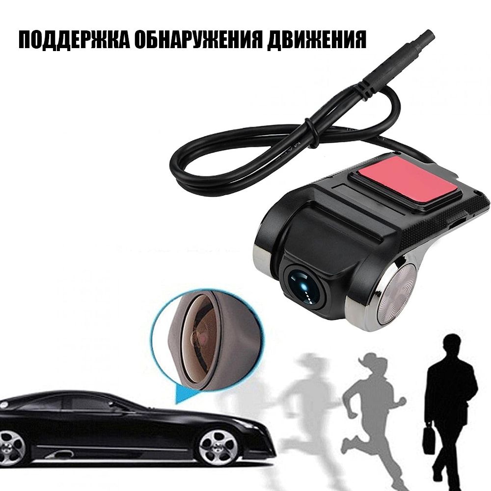 Hd dvr portable with 2,5 2. Видеорегистратор u2 dvr/adas/full hd. Видеорегистратор adas для магнитол на android. 5 tft. Видеорегистратор adas для магнитол на android.