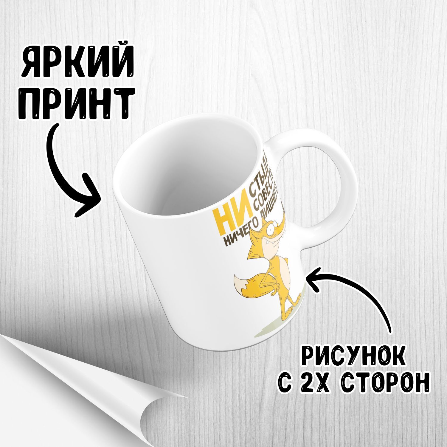 Ни Стыда Ни <b>Совести</b> Ничего Лишнего Картинки.