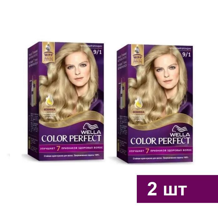 Wella Краска Для Волос Купить Москва