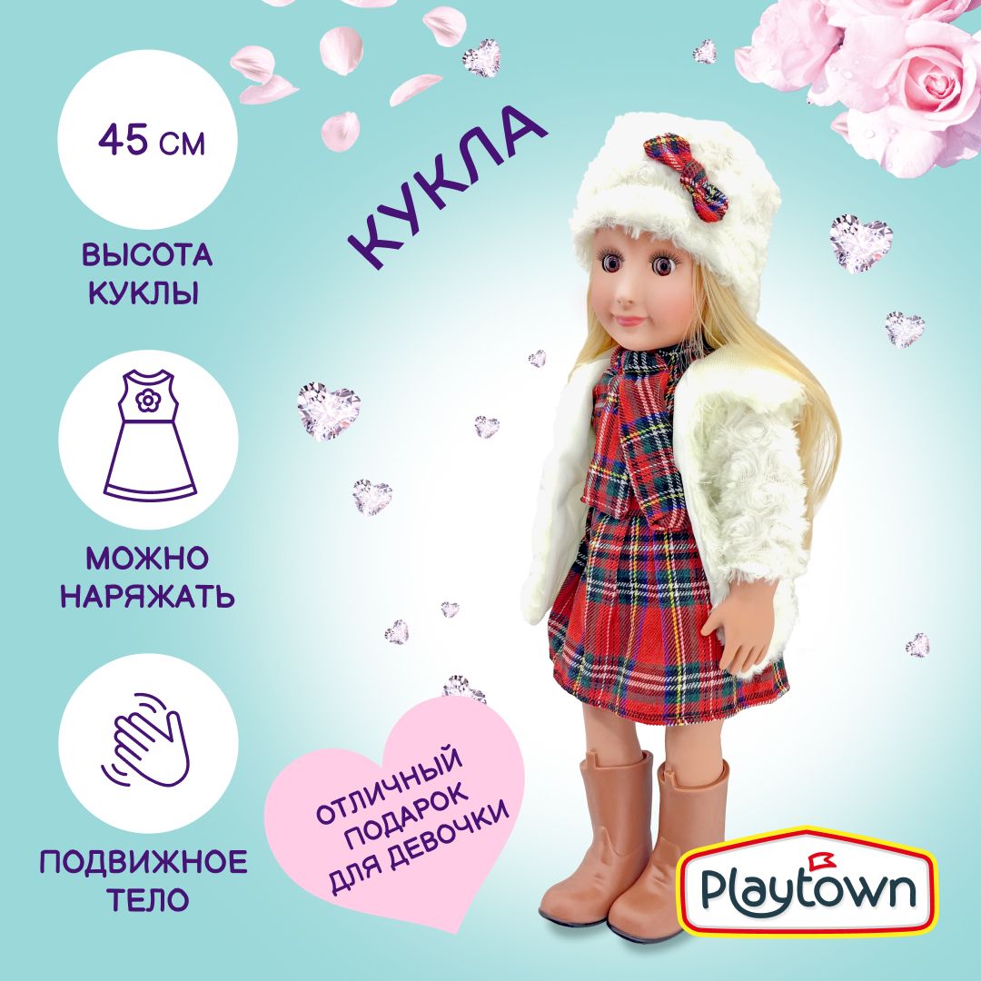 Кукла для девочки Playtown Jody, 45 см с аксессуарами
