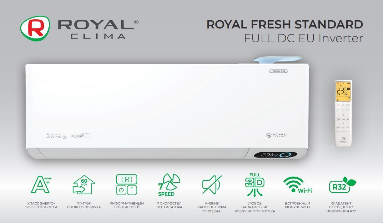 Rci rfs28hn. Royal Fresh Standard Full DC eu rfs28hn