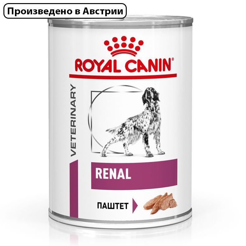 Gastrointestinal корм для собак купить. Роял Канин Гепатик для собак консервы. Корм для собак Royal Canin hepatic при заболеваниях печени 12шт. Х 420г. Роял Канин Кардиак для собак консервы. Royal Canin Gastrointestinal для собак.