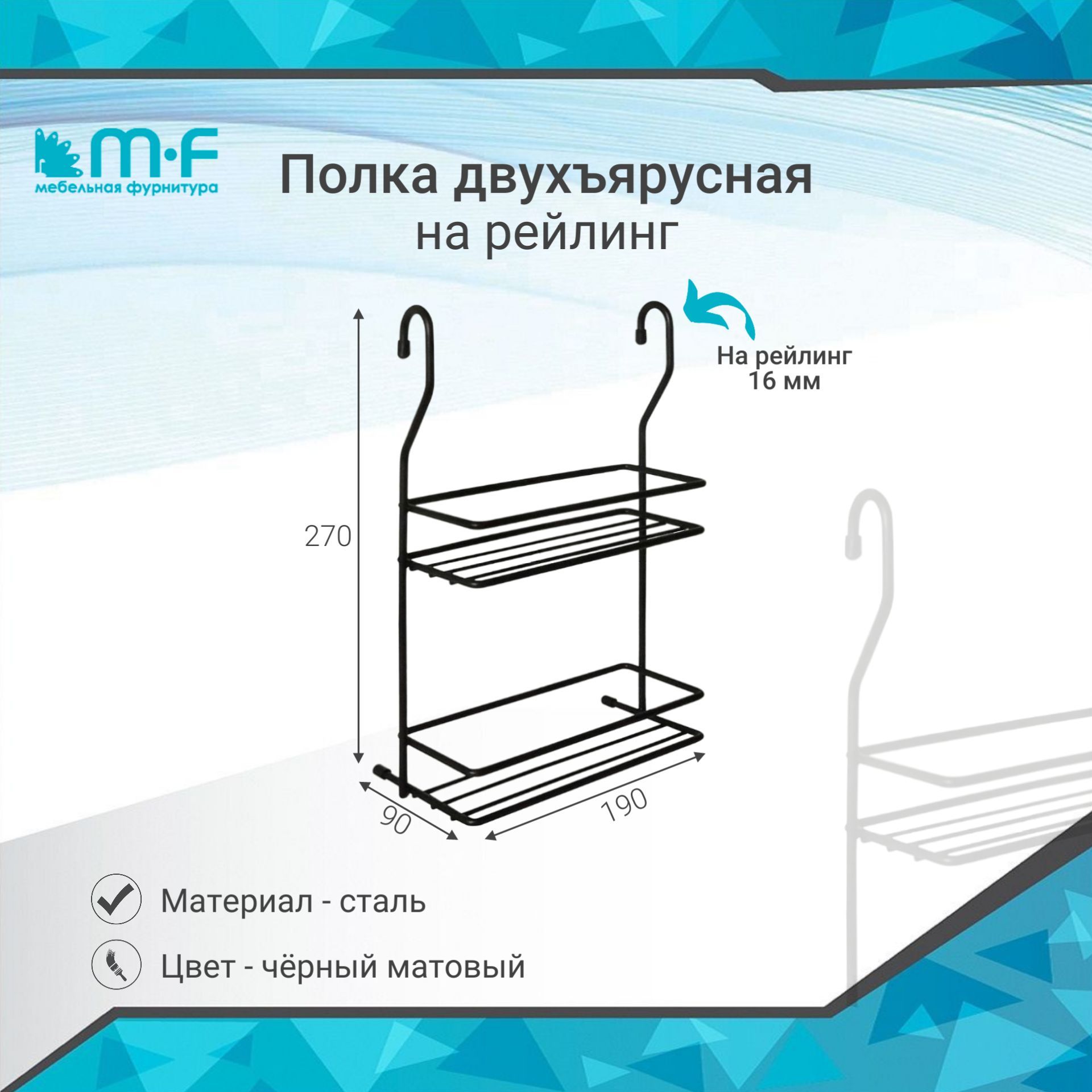 Рейлинг 16 Мм Купить В Иркутске