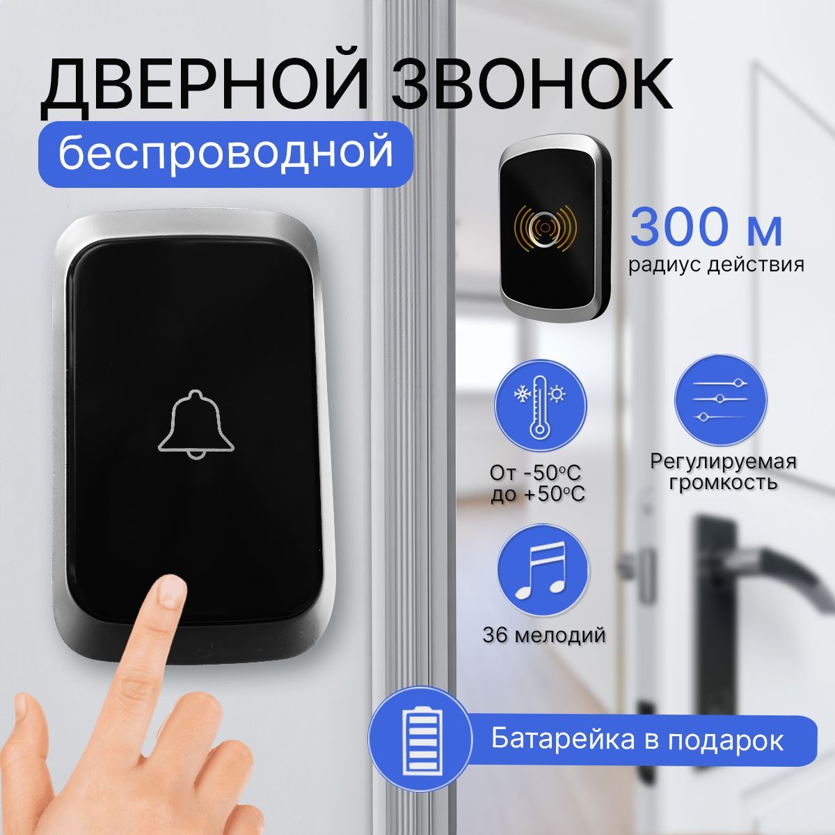 Karlom Беспроводной звонок 100дБ IP44 От батареи купить на OZON по низкой цене (1091732032)