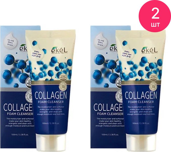 Enjoy mini collagen cleansing