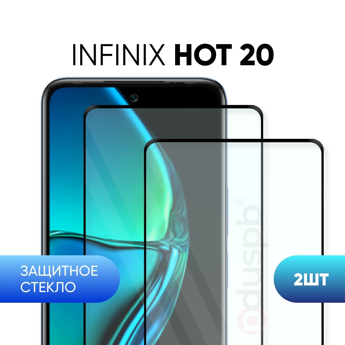 Озон infinix 30. Infinix hot 20. Защитное стекло Infinix hot 20 форум. Infinix hot 20i дисплей. Infinix logo.