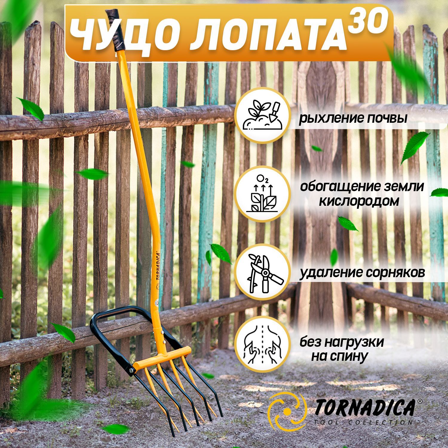 Аккумуляторные лопаты для уборки снега – купить в Москве недорого, цена в интернет-магазине