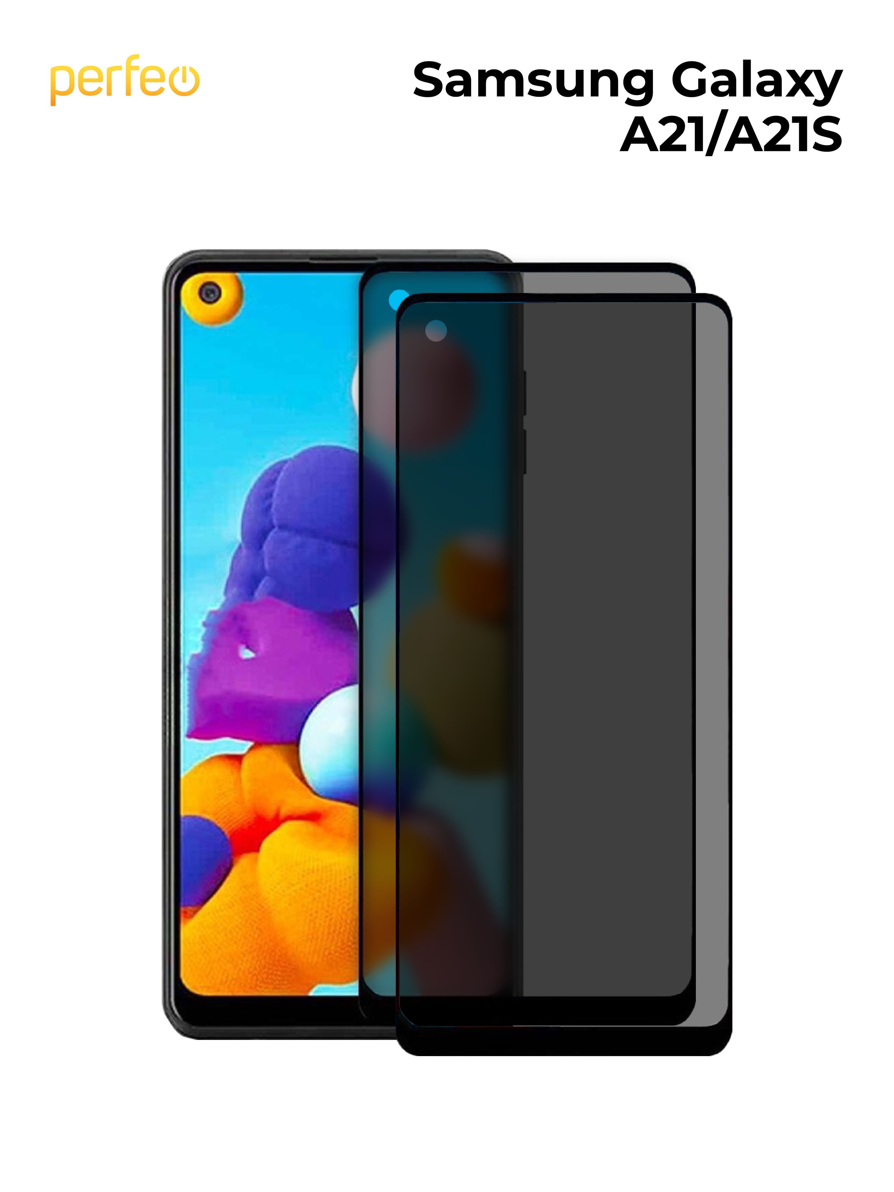 Купить Защитное Стекло Самсунг С 21