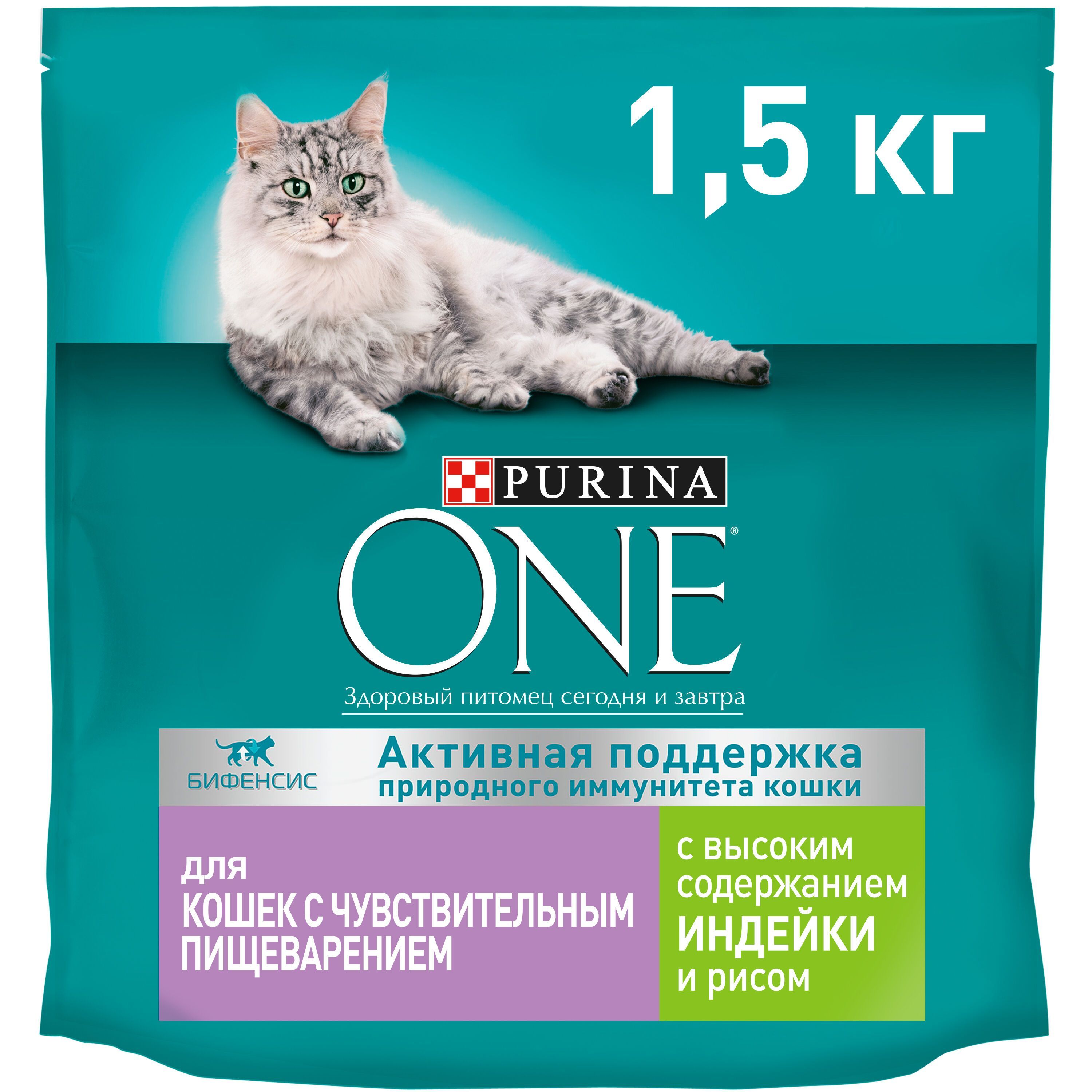 Сухой корм для кошек Purina ONE Sensitive при чувствительном пищеварении, с инде
