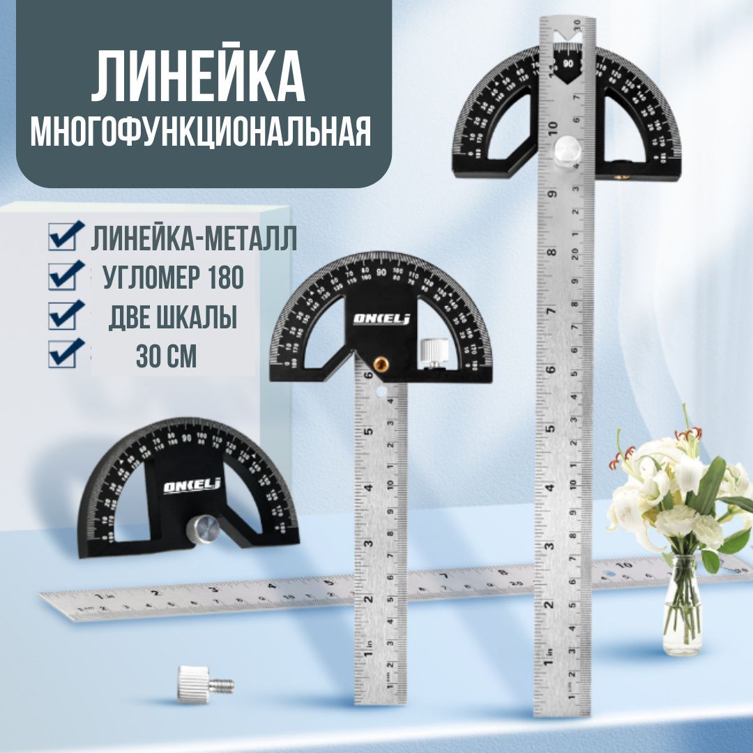 ИзмерителидлиниугловRDRproduct