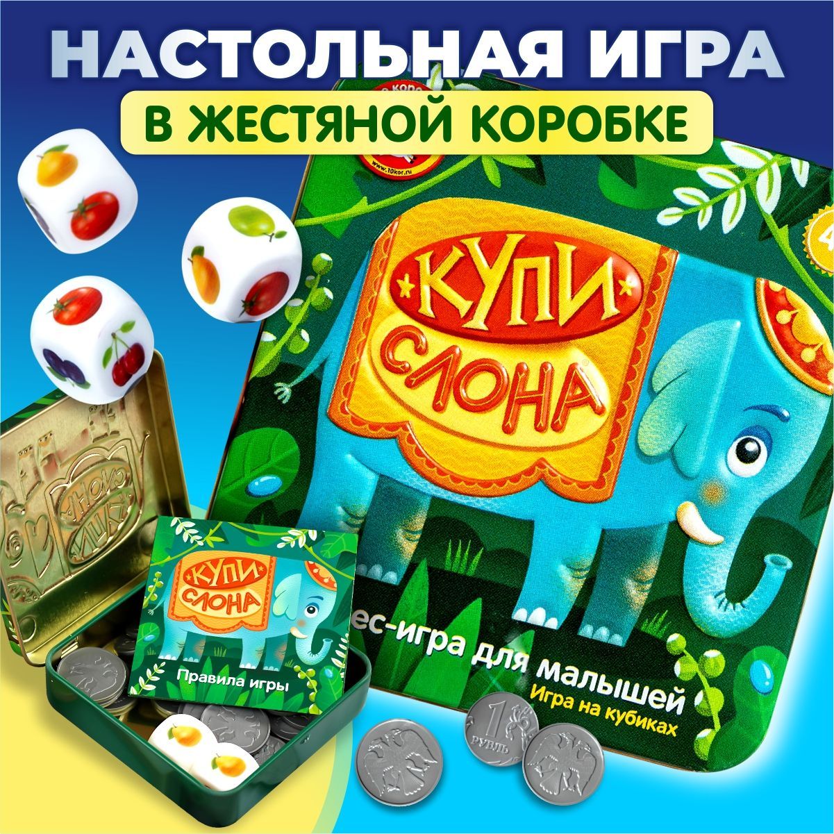 Настольная Игра Бизнес 90 – купить в интернет-магазине OZON по низкой цене