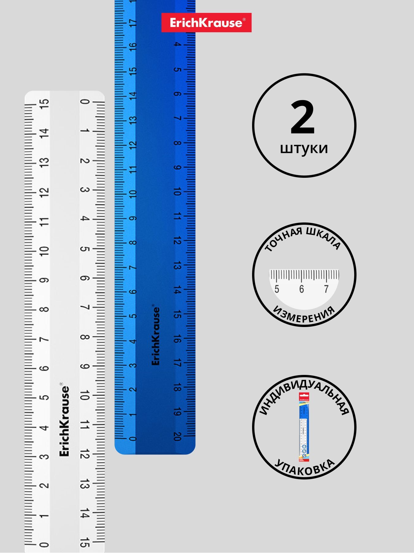 Отмерить 10 минут