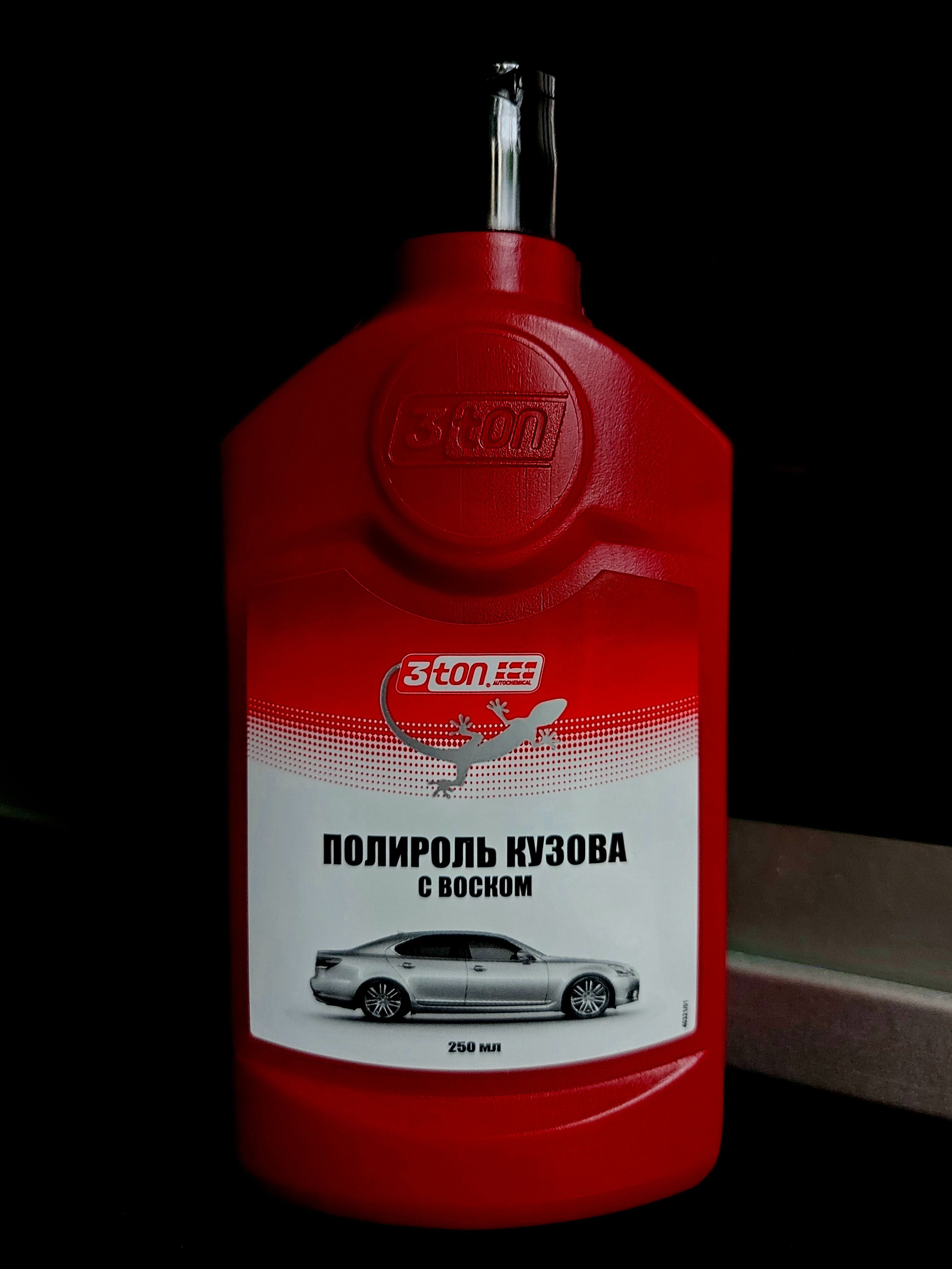 Полироль кузова автомобиля с воском. 3ton ТК-200 полироль кузова Triton Wax 250 мл(40321). 3ton tk500. Автомобильный шампунь для ручной мойки с воском 3ton tk 9 в Ашане Самара
