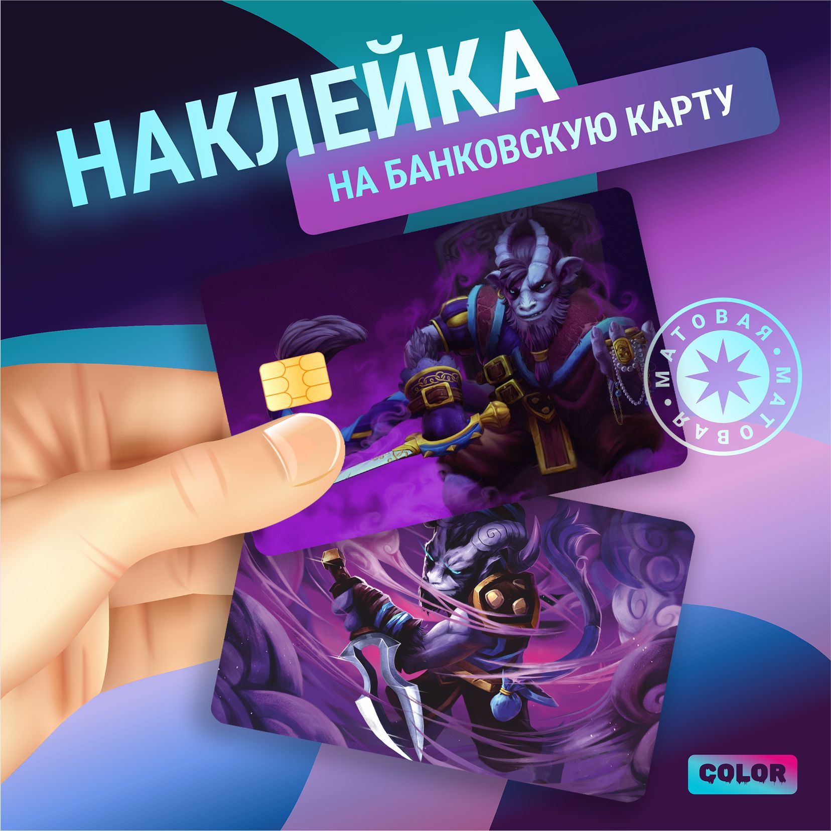 сборки за riki dota 2 фото 96