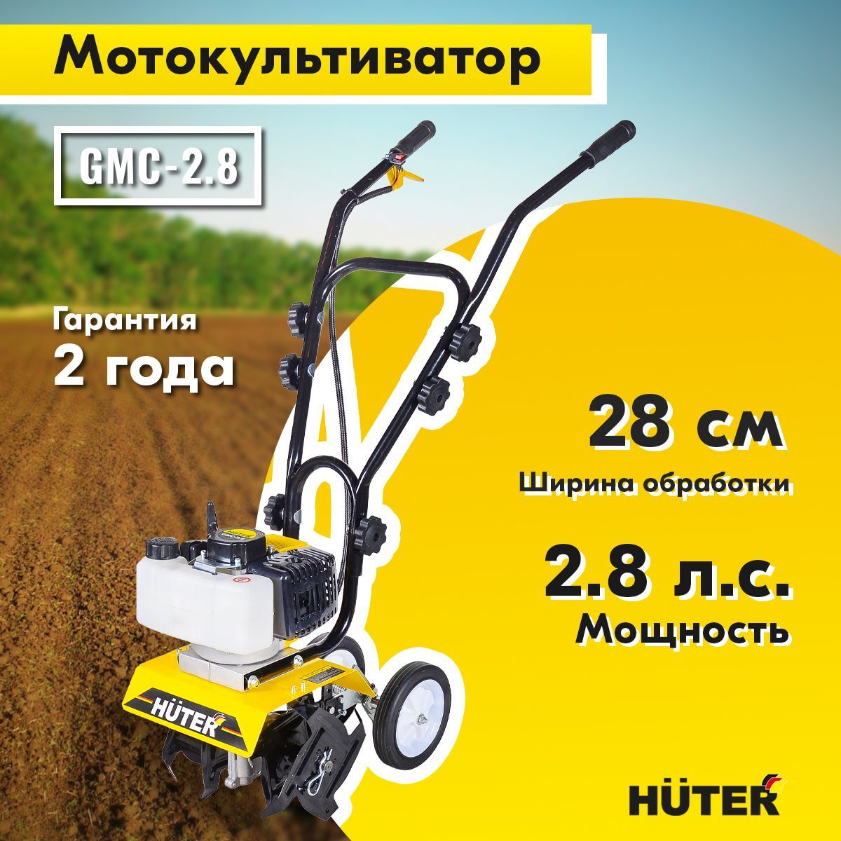 Купить Мотоблок В Оренбурге Цена Адреса