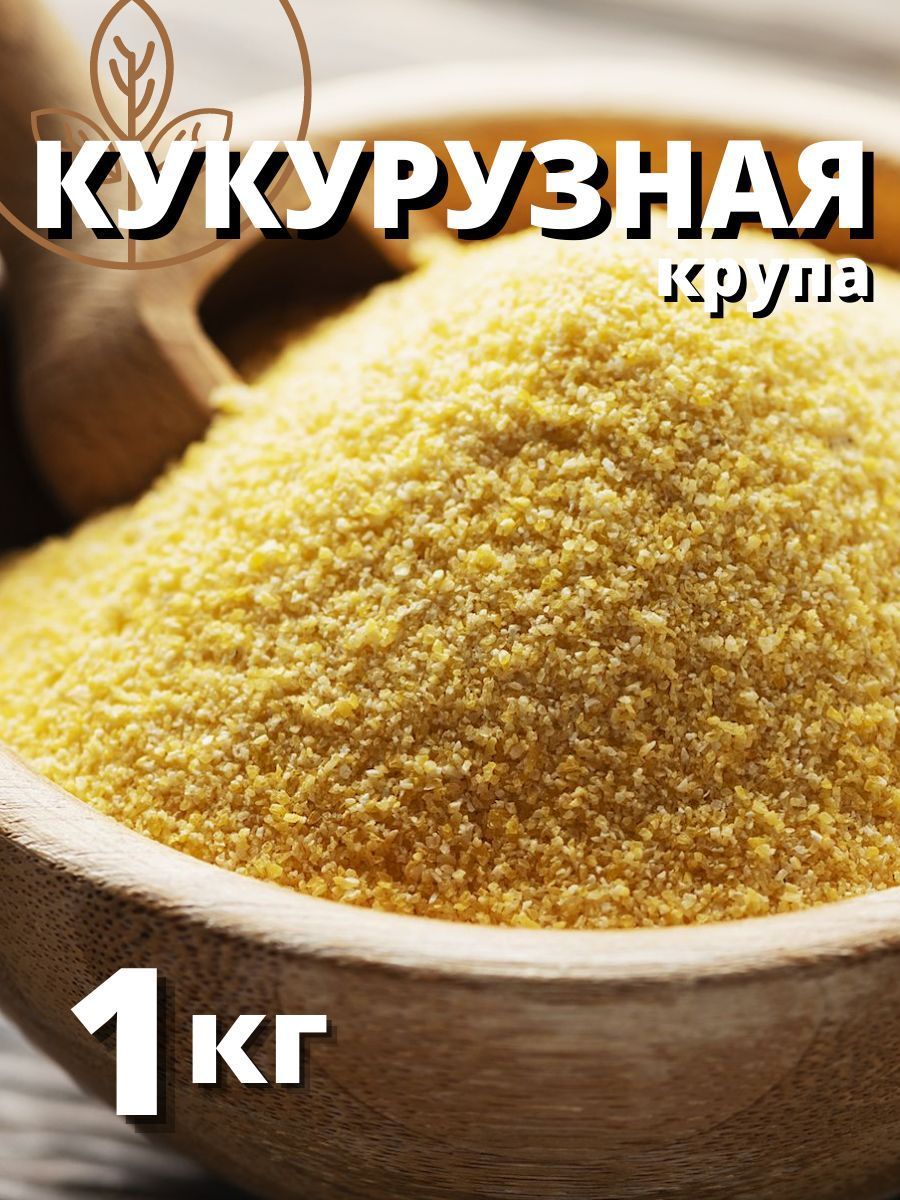 Крупа Артек крупа кукурузная