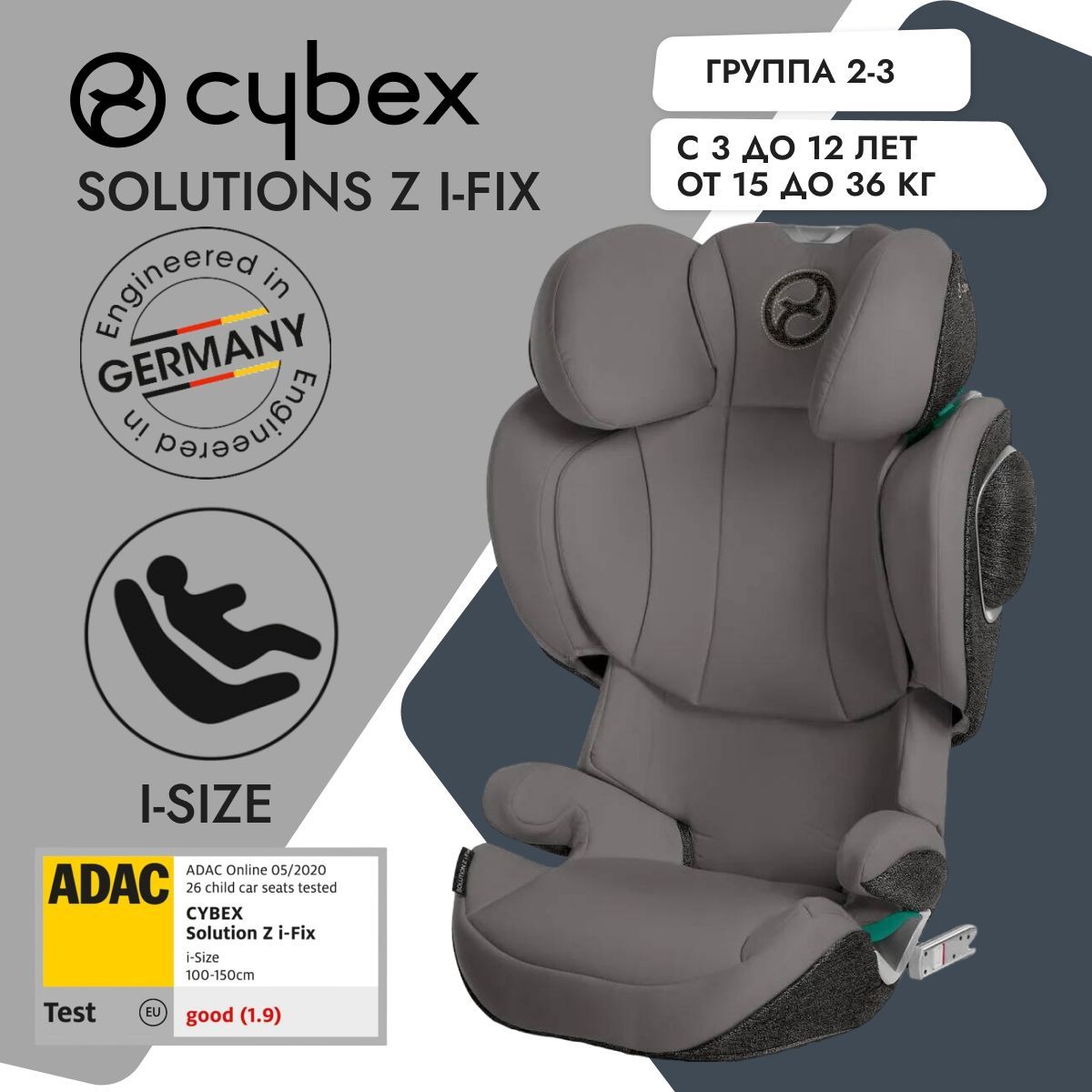 Купить Чехол На Cybex Platinum Prime 111