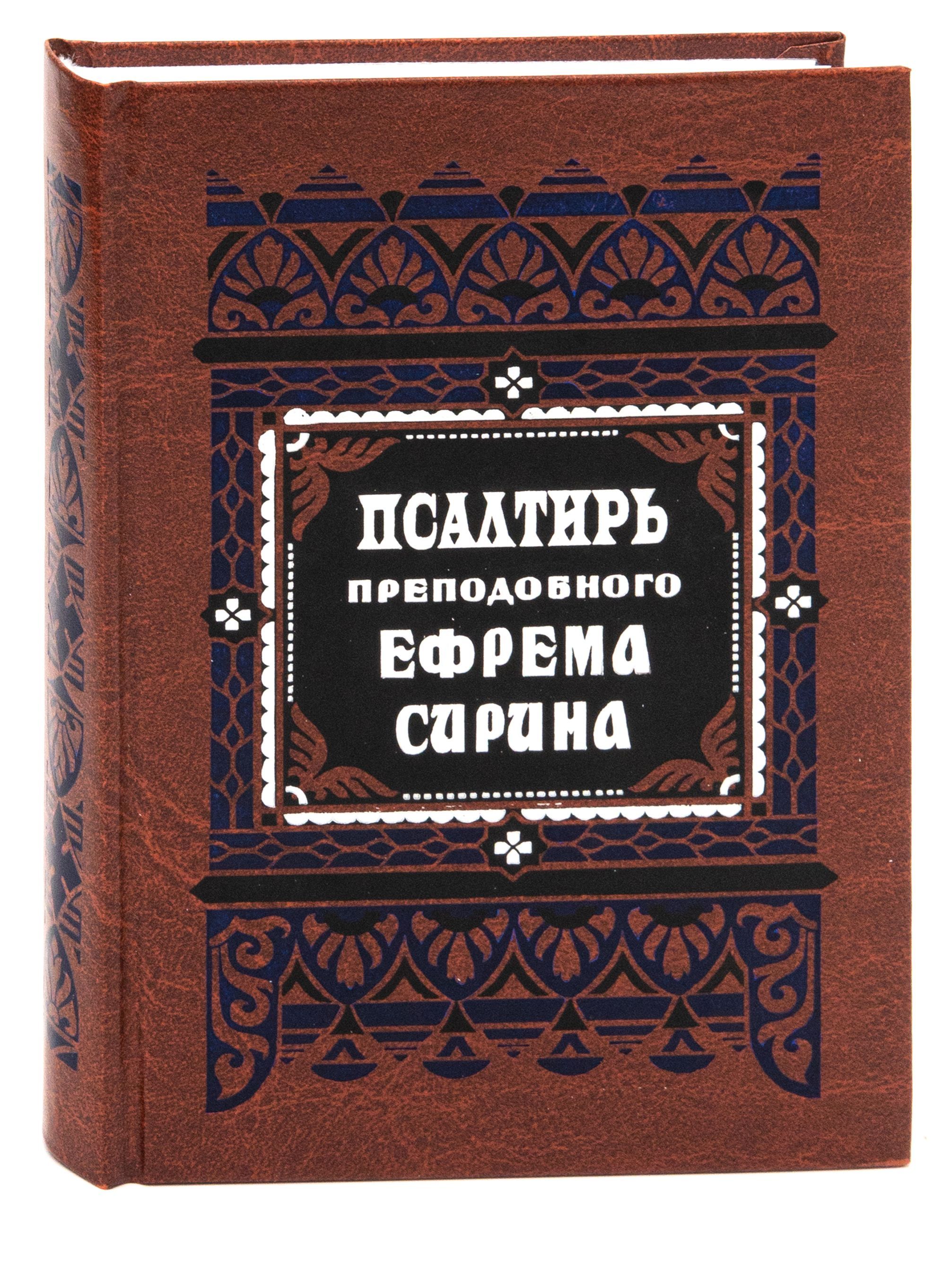 Правило Веры Книги Купить