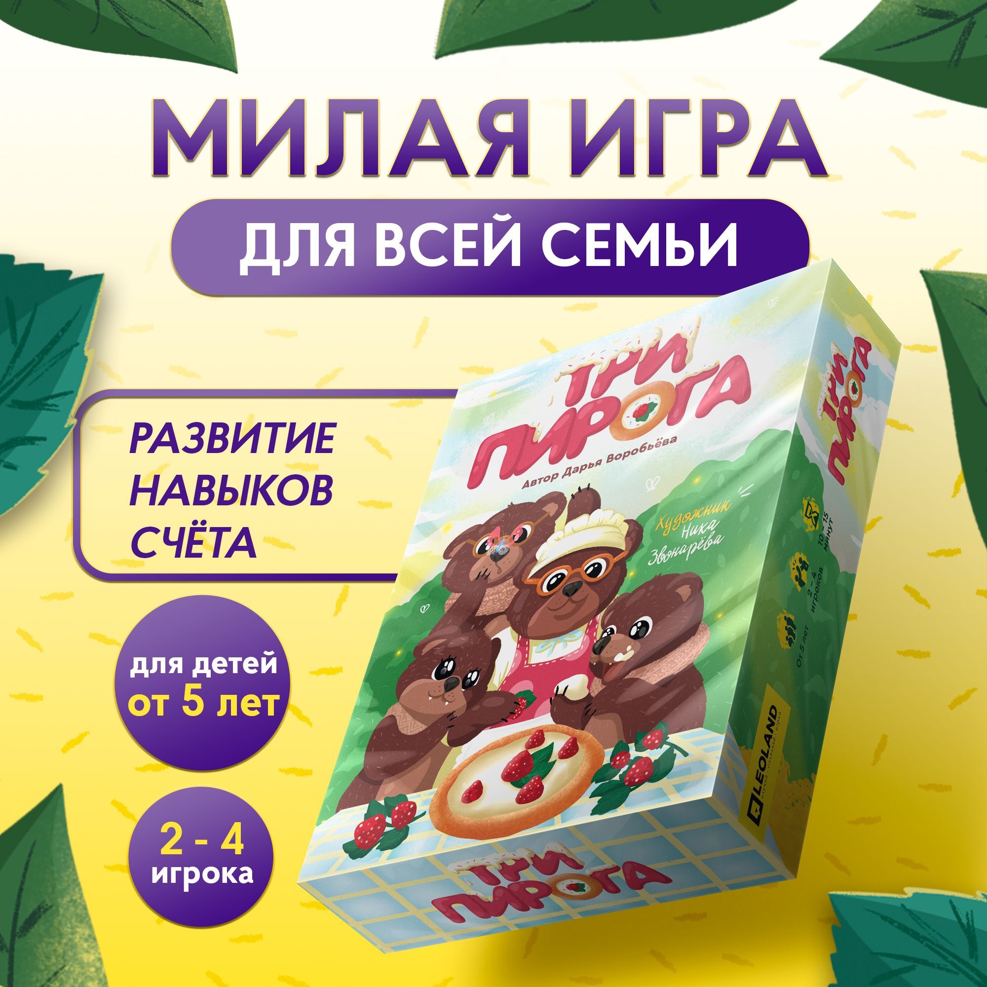 карточная игра троих (97) фото