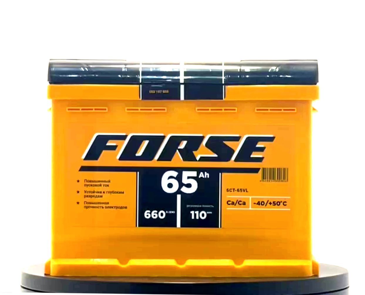 Forse 6ст 60vlr lb 242x175x175. Аккумулятор forse 65. Аккумулятор 6 ст 65 п.п. forse. Автомобильный аккумулятор forse 6ст-50vlr 207х175х175. Аккумулятор forse 60 Ач.