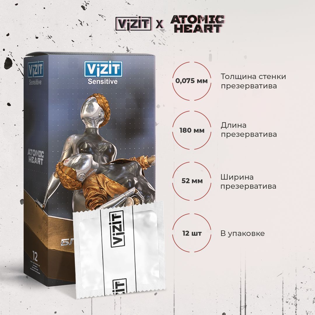 Vizit Hi Tech Sensitive Atomic Heart Купить