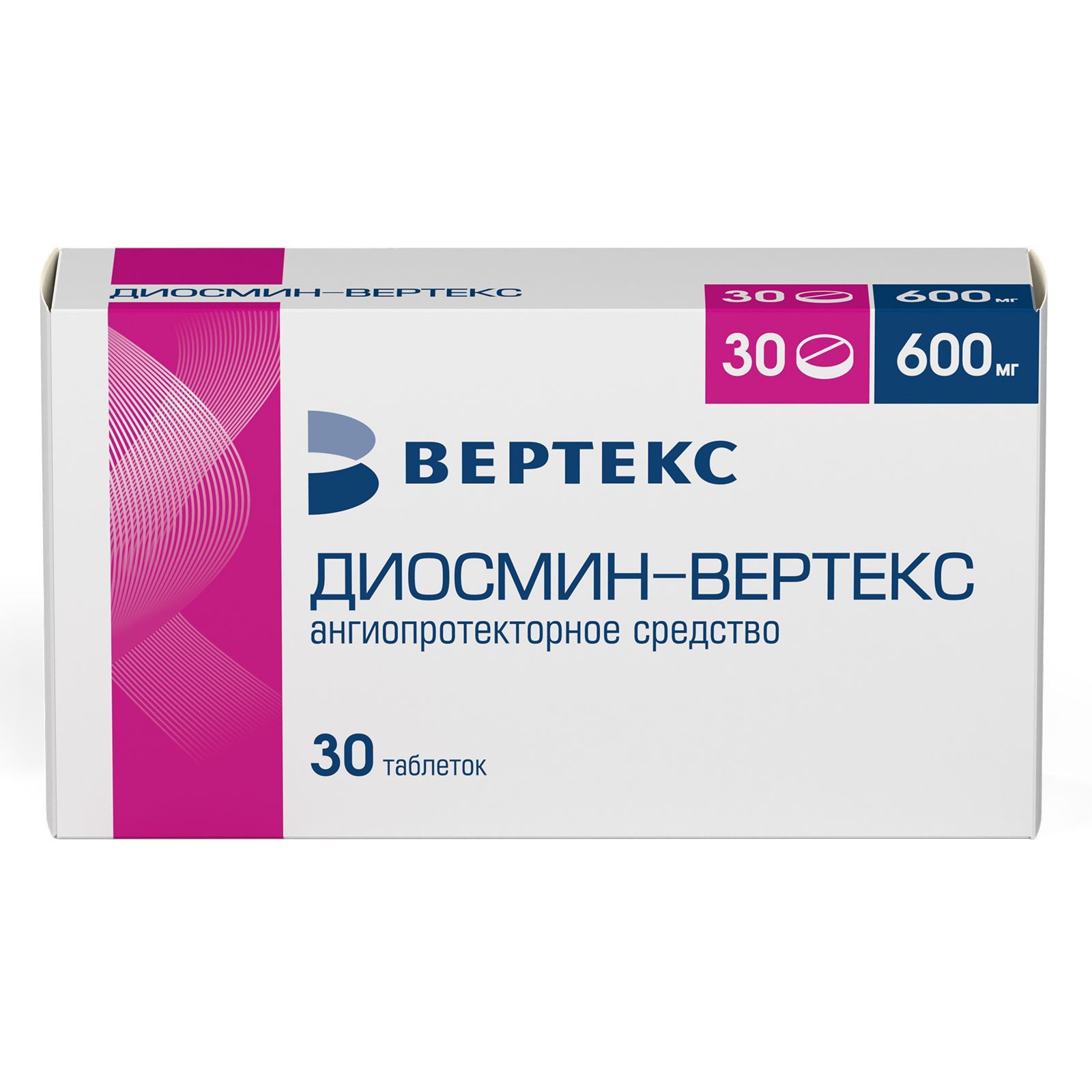 Диосмин 600 мг. Диосмин 600. Диосмин 500. Диосмин таблетки 600 мг. Диосмин Вертекс.