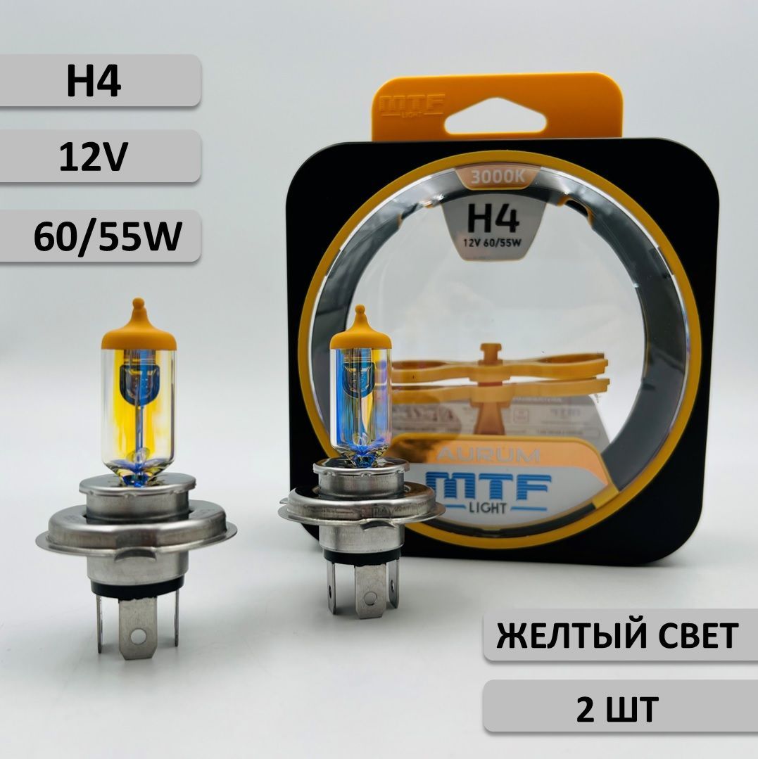 Лампа автомобильная MTF Light 12 В, 2 шт. купить по низкой цене с доставкой  в интернет-магазине OZON (823196812)