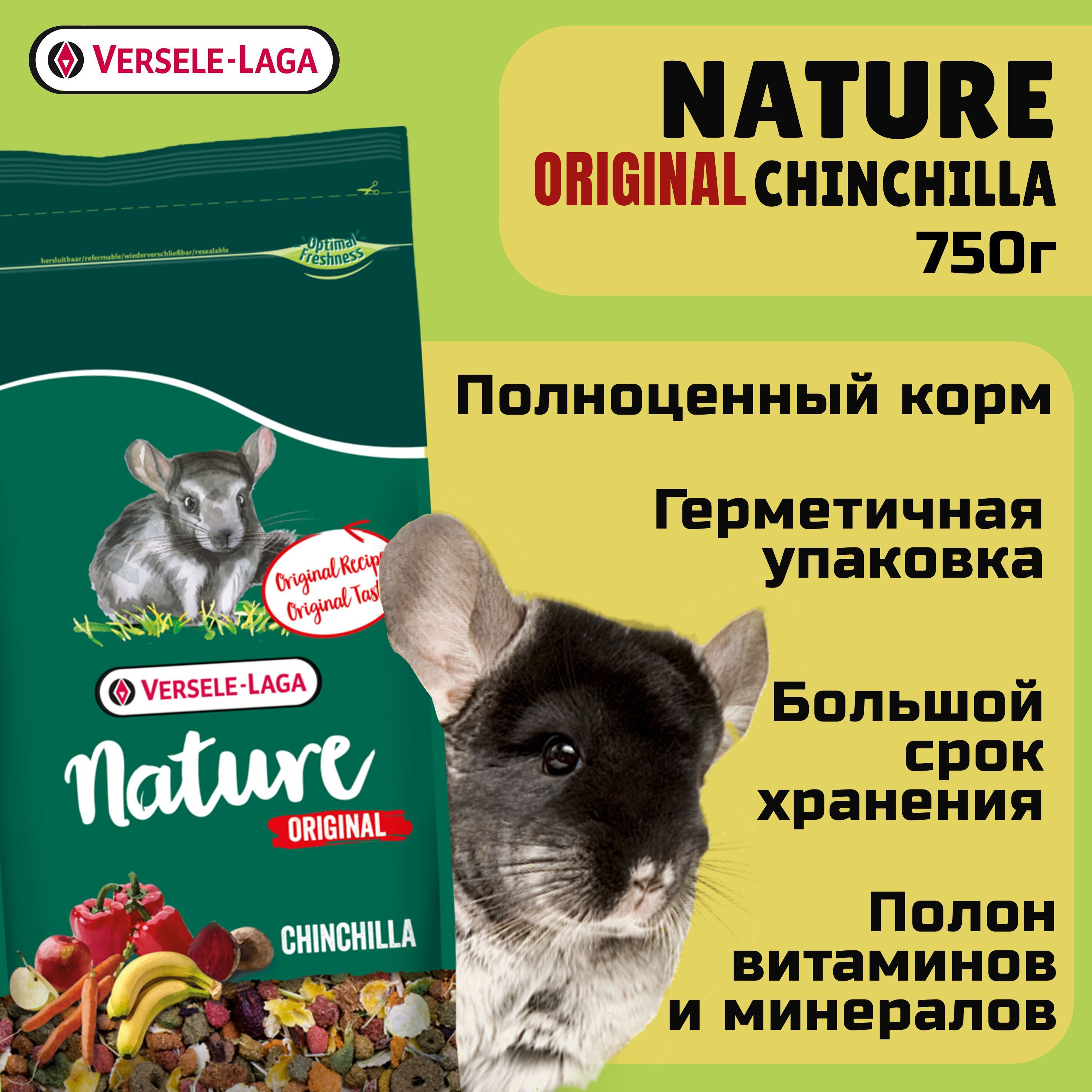 Versele laga sale chinchilla nature