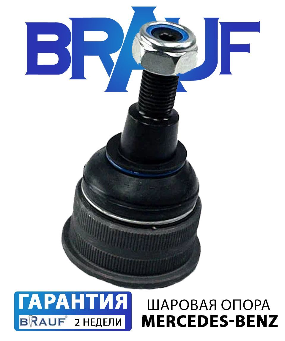 Шаровая опора пневмостойки BRAUF Mercedes-Benz S-class w221 (2005-2013)  4Matic Шаровые опоры - купить по доступным ценам в интернет-магазине OZON  (809311606)