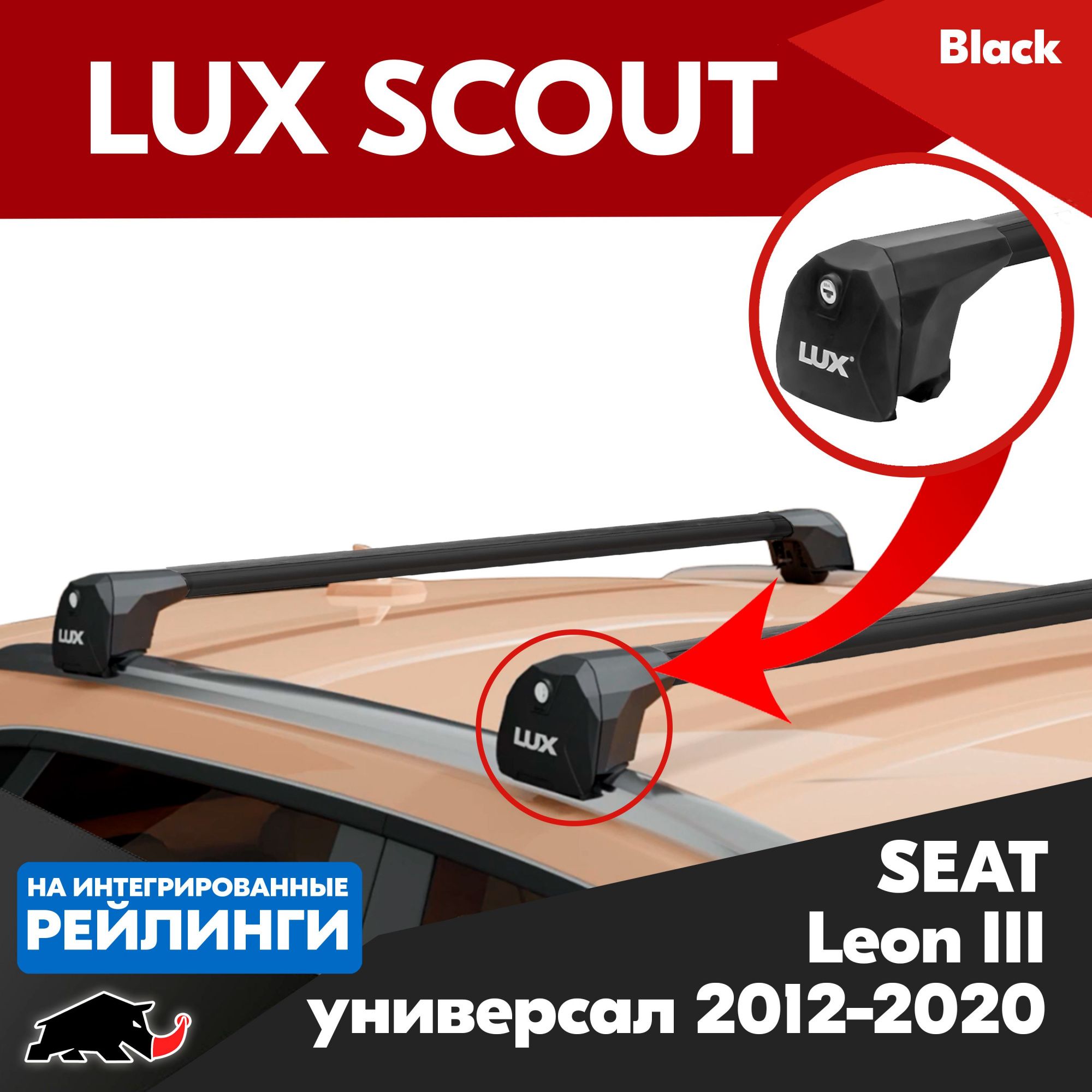 Lux scout. Багажник в сборе ready Fit алюминий 24 mb748024 Mont Blanc. Багажник монт бланк 780. Mont Blanc mb302455. Mont Blanc mb788681.