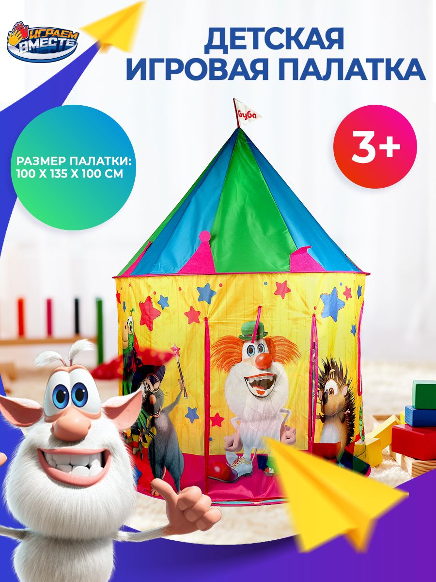 Буба игровая комната 5